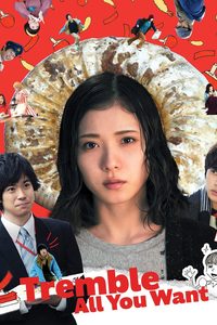 Tremble All You Want poster