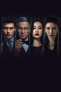 A Gilded Game poster