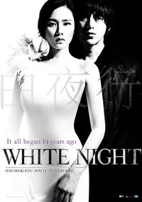 White Night poster