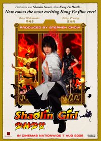 Shaolin Girl poster