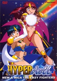 Rakusho! Hyper Doll poster