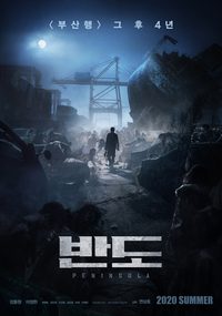 Peninsula poster
