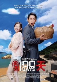 100 Days poster