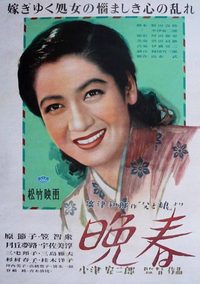 Late Spring poster