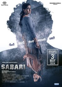 Sabari