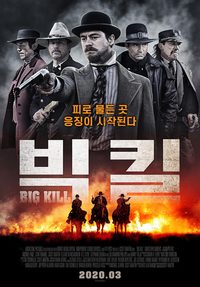Big Kill poster