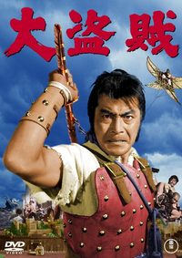 The Lost World of Sinbad poster