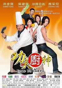 Kung Fu Chefs poster