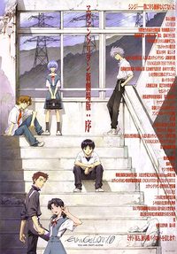 Evangelion: 1.0 You Are (Not) Alone