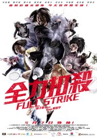 Full Strike poster