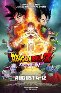 Dragon Ball Z: Resurrection 'F' poster