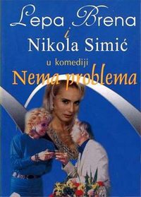 Nema problema poster