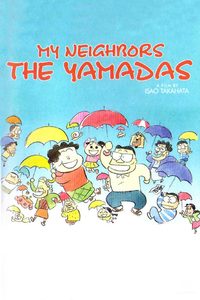 My Neighbors the Yamadas poster