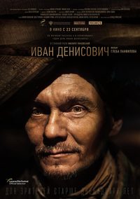 100 Minutes poster