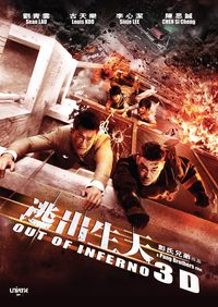 Out of Inferno poster