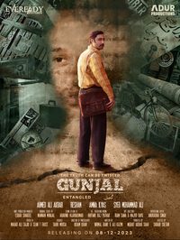 Gunjal (Entangled) poster