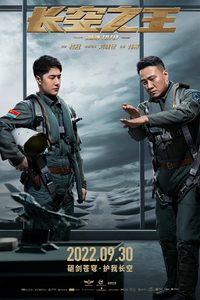 Born To Fly poster