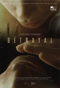 Betrayal poster