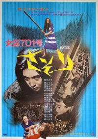 Female Prisoner 701: Scorpion poster