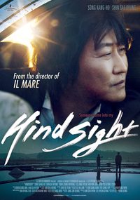 Hindsight poster