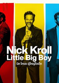 Nick Kroll: Little Big Boy poster