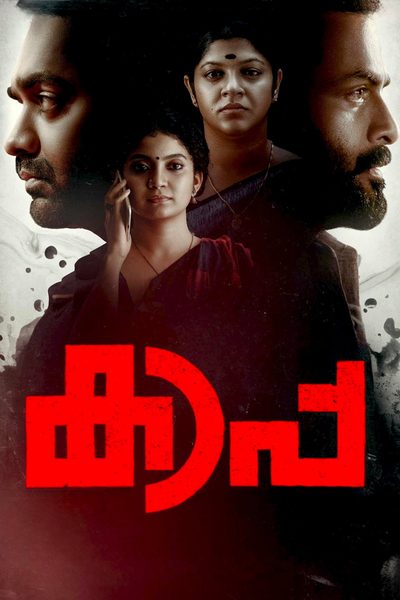 Kaapa poster