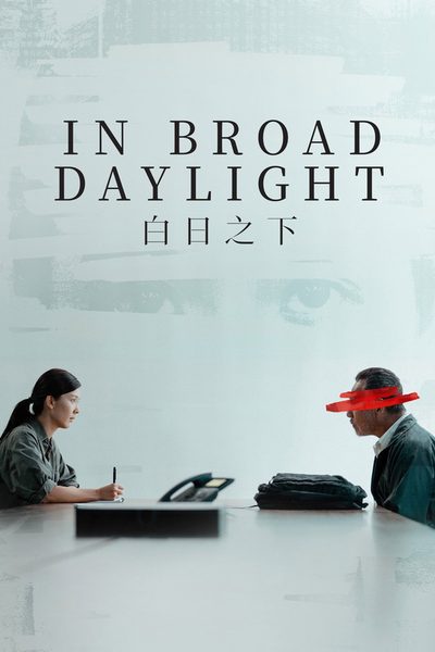 In Broad Daylight poster