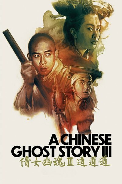 Sien lui yau wan III: Do do do poster
