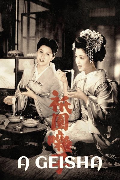 A Geisha poster