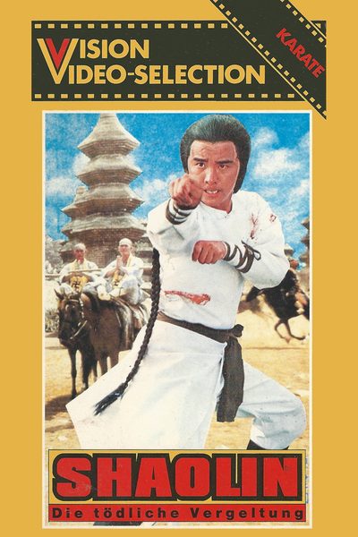 The Iron Monkey poster