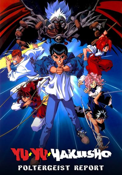 Yu Yu Hakusho: Fight for the Netherworld poster