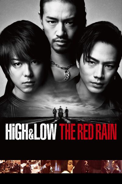 HiGH&LOW: The Red Rain poster