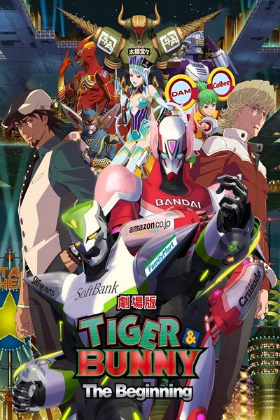 Gekijouban Tiger & Bunny: The Beginning poster