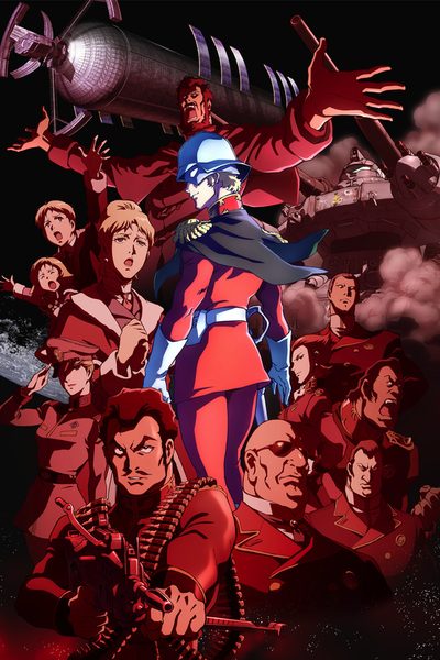 Mobile Suit Gundam: The Origin I - Blue-Eyed Casval poster