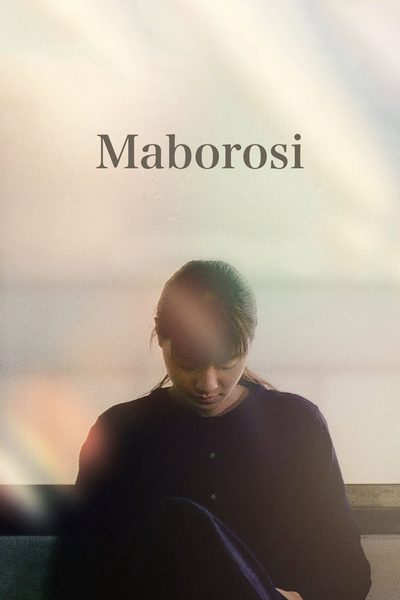 Maborosi poster