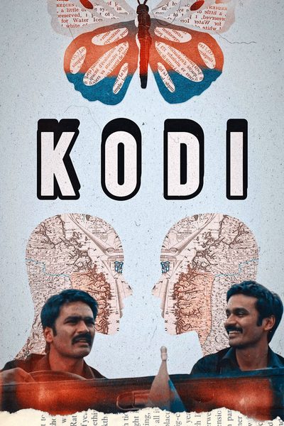 Kodi poster