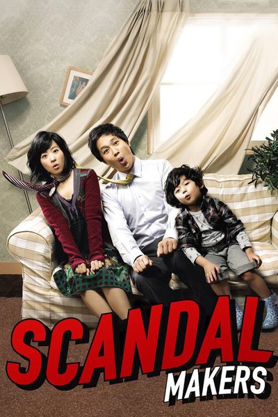 Speed Scandal poster