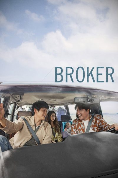 Broker poster