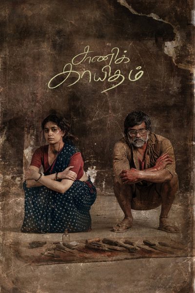 Saani Kaayidham poster