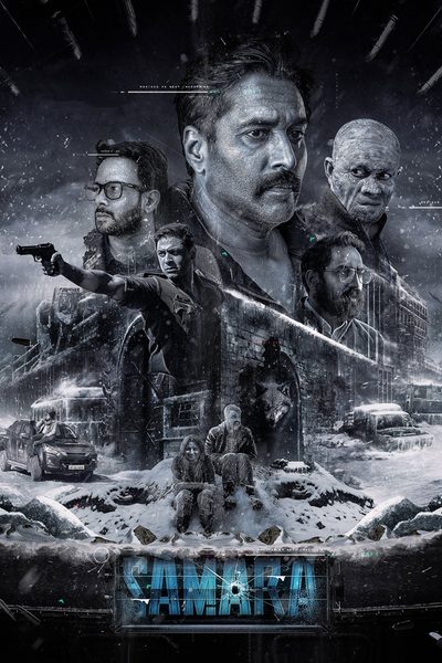 Samara poster