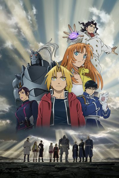 Fullmetal Alchemist: The Sacred Star of Milos poster