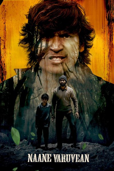 Naane Varuvean poster