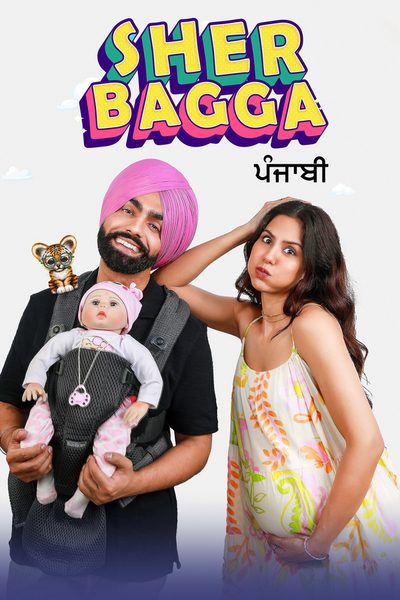 Sher Bhagga poster