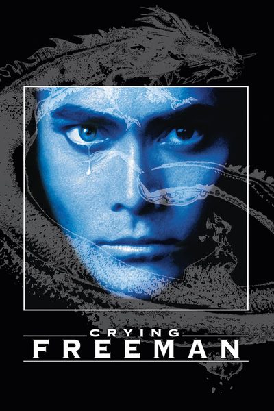 Crying Freeman poster
