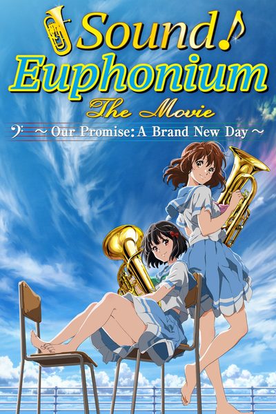 Sound! Euphonium the Movie – Our Promise: A Brand New Day poster