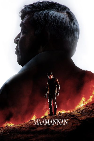Maamannan poster