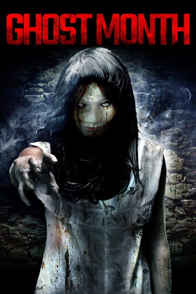 Ghost Month poster