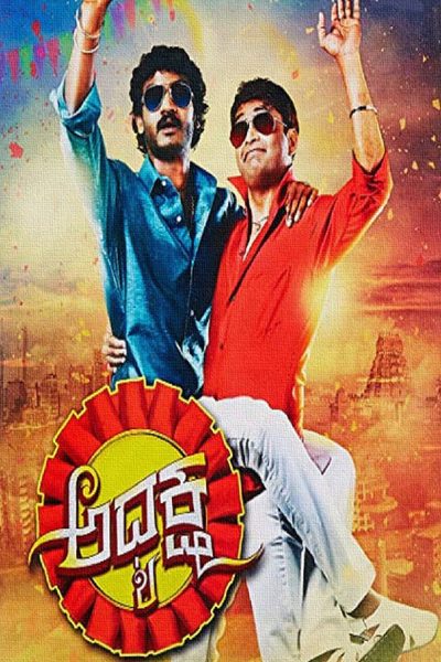 Adhyaksha poster