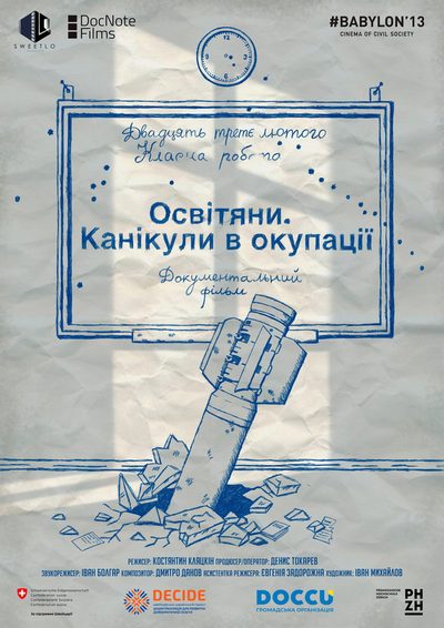 Teachers. Holidays in the Occupation poster