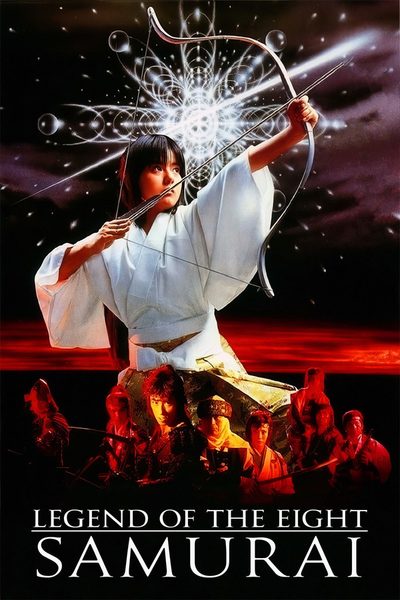 Legend of Eight Samurai poster